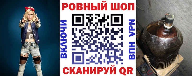 Наркошоп Нестеров ГАШ A-PVP МЕФ Кокаин