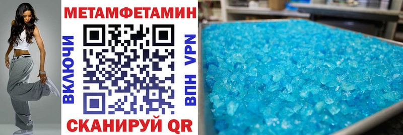 что такое   Нестеров  Амфетамин 97% 