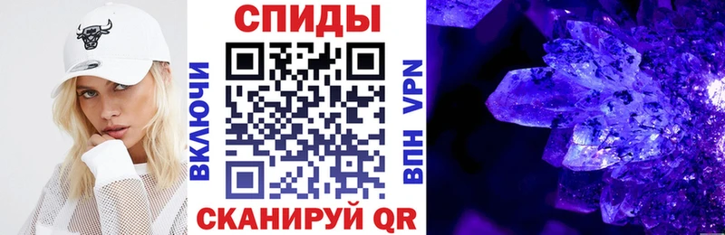 АМФЕТАМИН 98% Нестеров