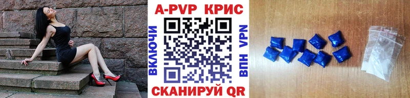 Альфа ПВП СК  продажа наркотиков  даркнет телеграм  Нестеров 