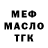 A-PVP кристаллы Me detka