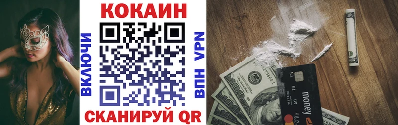 цена наркотик  Нестеров  kraken онион  Кокаин VHQ 