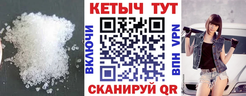 КЕТАМИН ketamine  Нестеров 