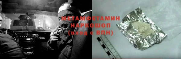 мяу мяу кристалл Абдулино