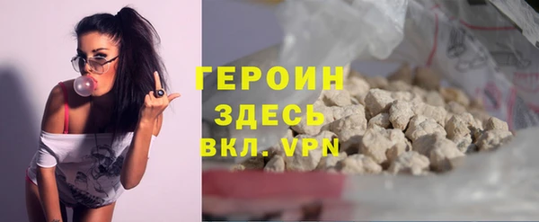 ALPHA PVP Абинск