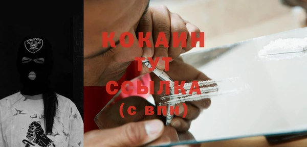 мяу мяу кристалл Абдулино