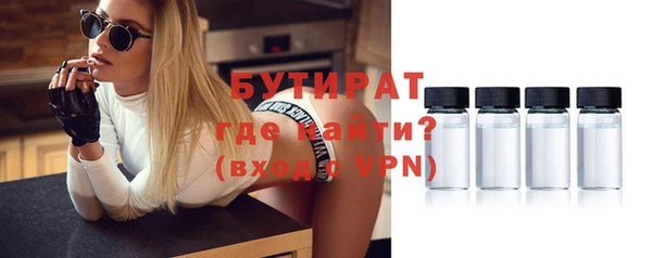 мяу мяу кристалл Абдулино