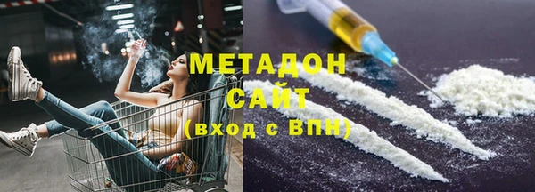 ALPHA PVP Абинск