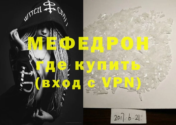 прущий лед Абаза