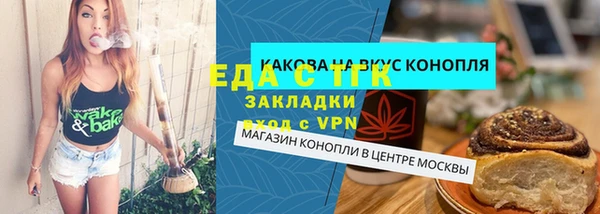 прущий лед Абаза