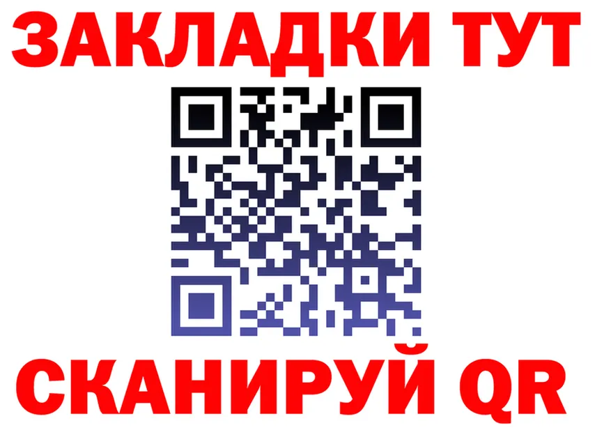 APVP кристаллы зеркало мориарти МЕГА Нестеров