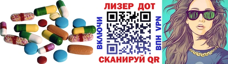 сайты даркнета клад Нестеров Лсд 25 экстази ecstasy