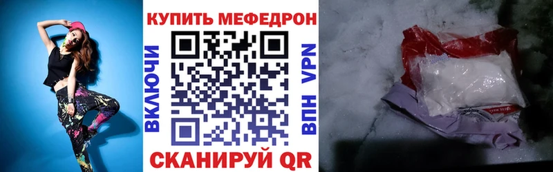Мефедрон  Нестеров