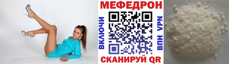 МЕФ VHQ  сайты даркнета клад  Нестеров 
