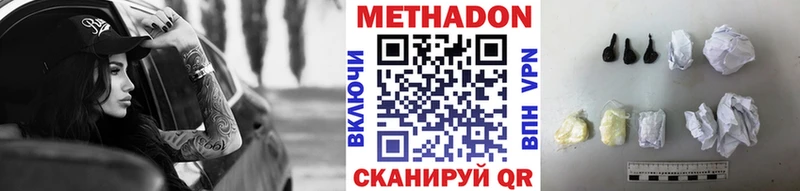МЕТАДОН мёд  Нестеров 