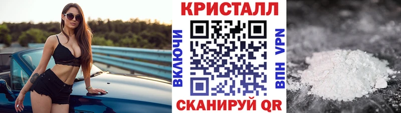 МЕТАМФЕТАМИН винт  где продают наркотики  Нестеров 