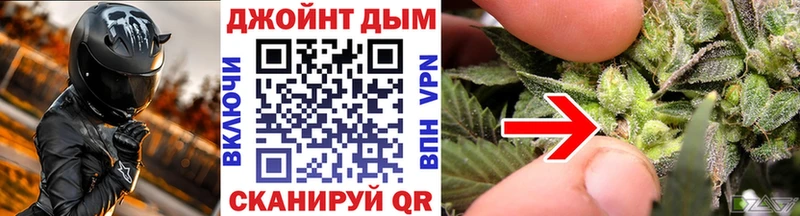 Канабис марихуана  как найти   сайты даркнета формула  Нестеров 